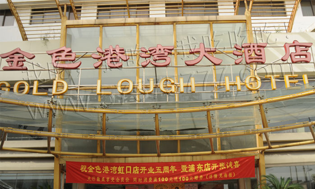 崇左崇左金色港湾宣传片制作案例