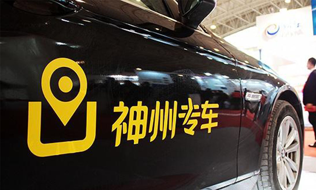 崇左崇左神州专车微信活动策划案例
